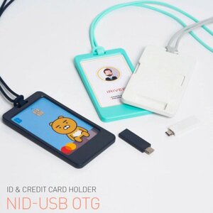 ID 카드 홀더 사원증 출입증 케이스 + OTG USB 메모리 세트